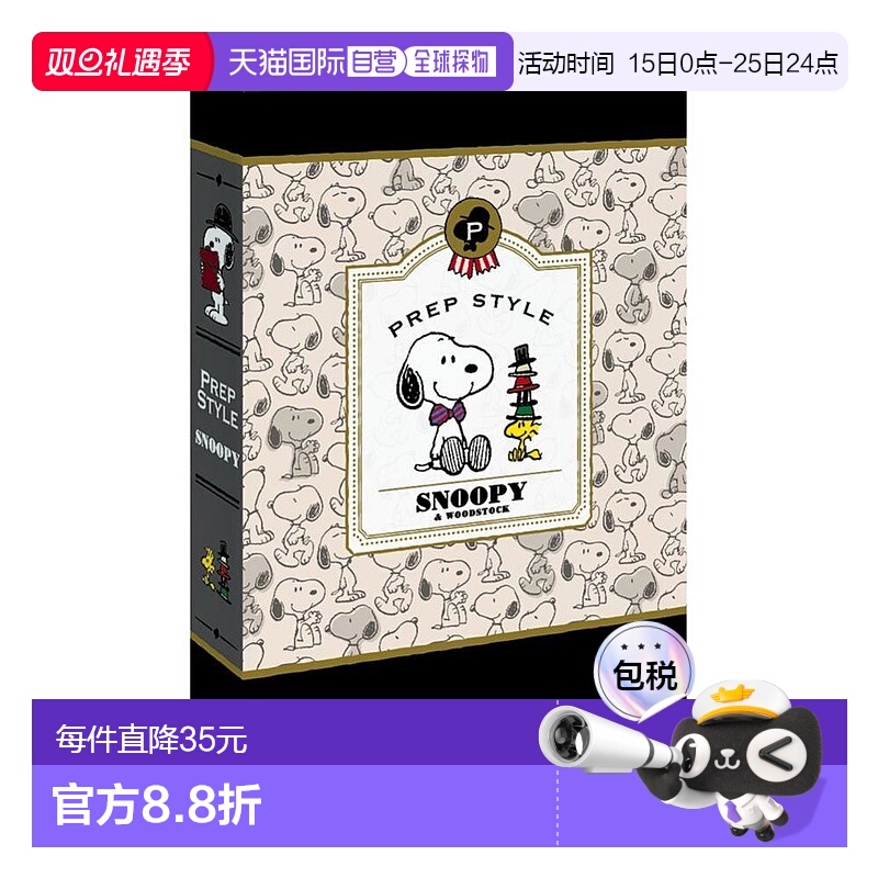 【日本直邮】Nakabayashi仲林 插页式相册L 3层180张史努比1PL-15