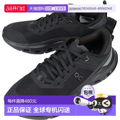 日本直邮On 女士 Cloudpulse Next 运动鞋黑色/石色3WF30323404