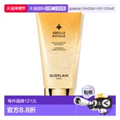 洗面奶娇兰洁面泡沫保湿 欧洲直邮guerlain 女士 温和洁面乳护肤