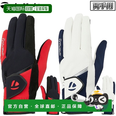 日本直邮TaylorMade T-HEAT 男士高尔夫手套（双手通用）2025 新T