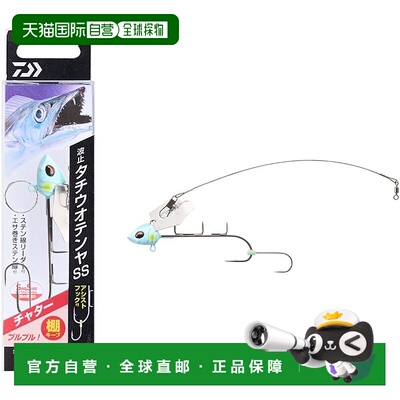 【日本直邮】达亿瓦太刀鱼天亚SS Chatter M 鱼竿夜光蓝钓鱼竿