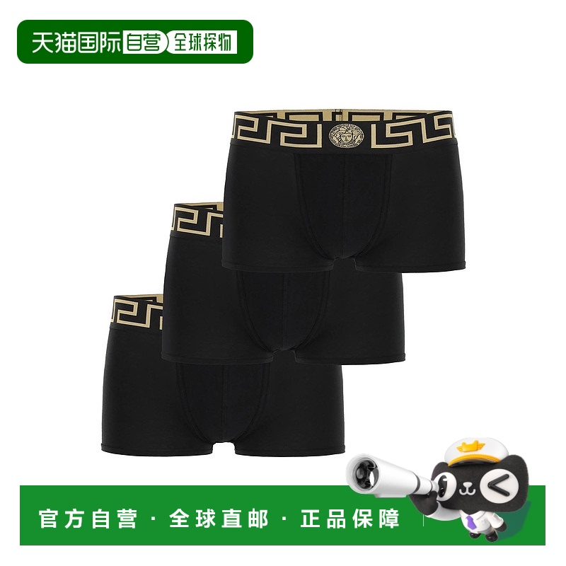 1小时内可退 香港直邮VERSACE 男士内衣 AU10326A232741A80G SS20