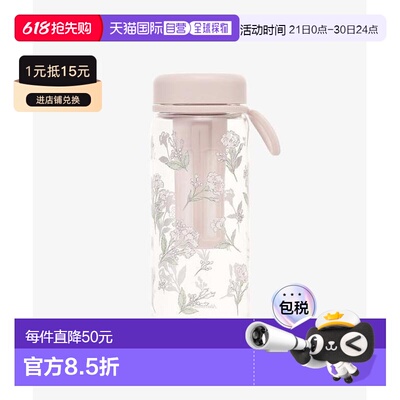日本直邮Afternoon Tea 花卉艺术图案设计 带茶滤 透明水瓶 550ml