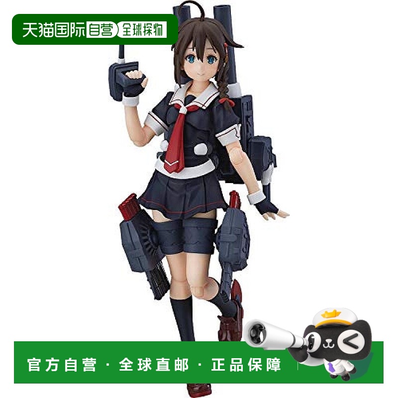 日本直邮figma舰队集合   舰core   时雨改二  人偶