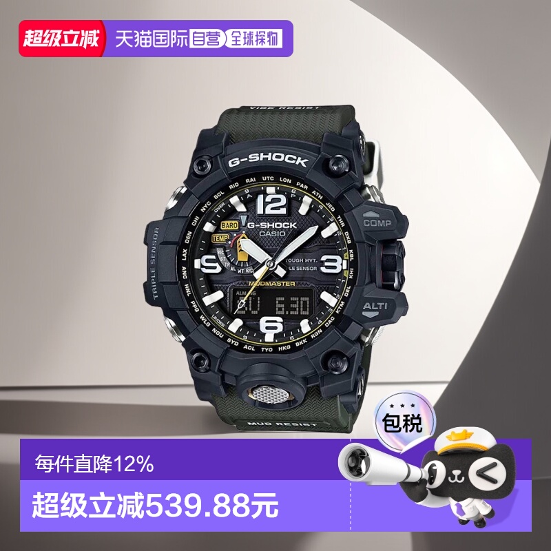 香港直邮CASIO卡西欧G-SHOCK系列男款休闲时尚手表日常运动百搭