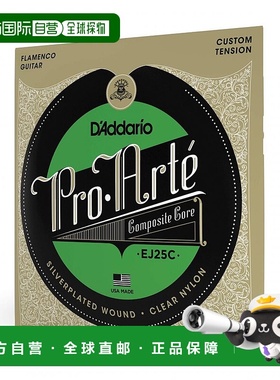 日本直邮DAddario达达里奥尼吉他弦EJ25C木民谣琴吉他弦线全套