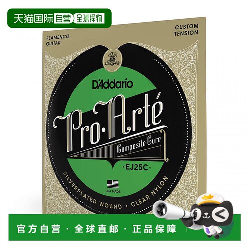 日本直邮DAddario达达里奥尼吉他弦EJ25C木民谣琴吉他弦线全套