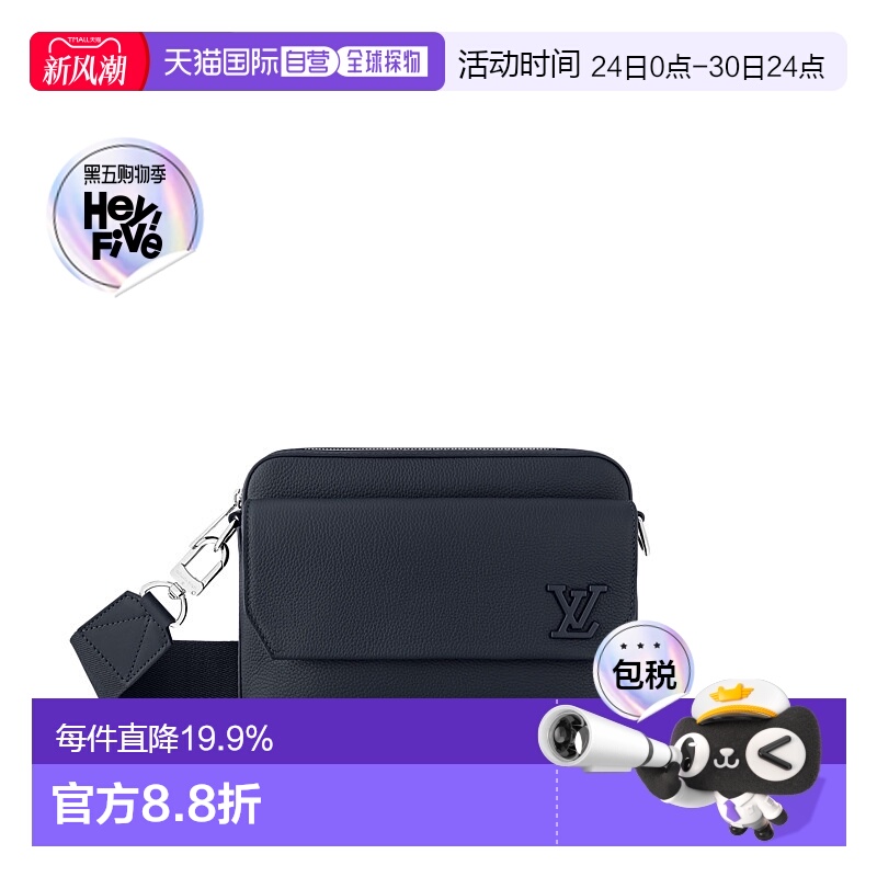 自营 1h可退 Louis Vuitton路易威登LV Fastline Messenger斜挎包