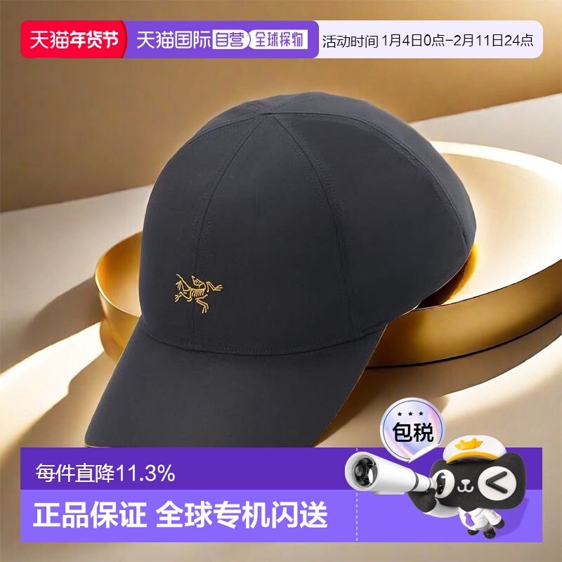 1h可退 加拿大直邮始祖鸟Bird Word男女同款情侣款防晒速干鸭舌帽,运动包/户外包/配件,运动帽,淘宝优惠券,粉丝福利购,淘宝优惠卷