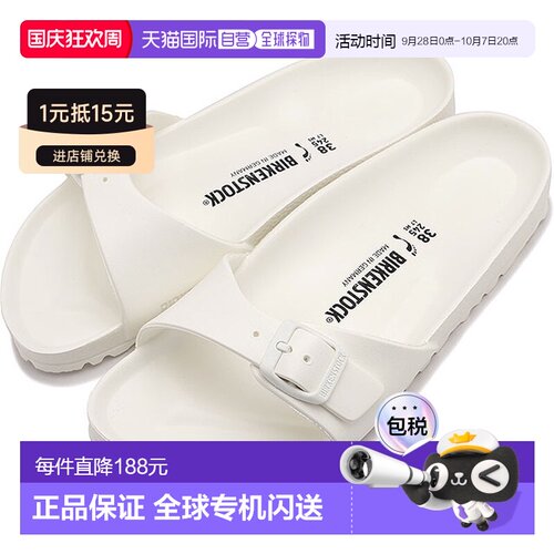 日本直邮BIRKENSTOCK Madrid 凉鞋 [128183 SS25] Madrid EVA 女