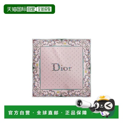 1h可退 香港直邮Dior Dioramour 印花方巾 62DOF090I674