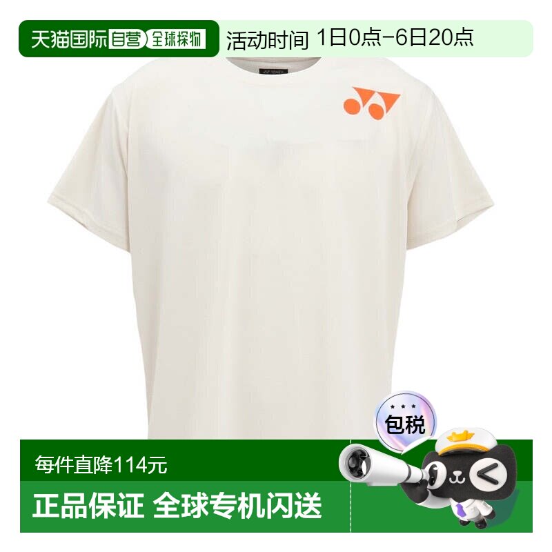 日本直邮YONEX 男士网球队服半袖T恤 [RWX25001]尤尼克斯