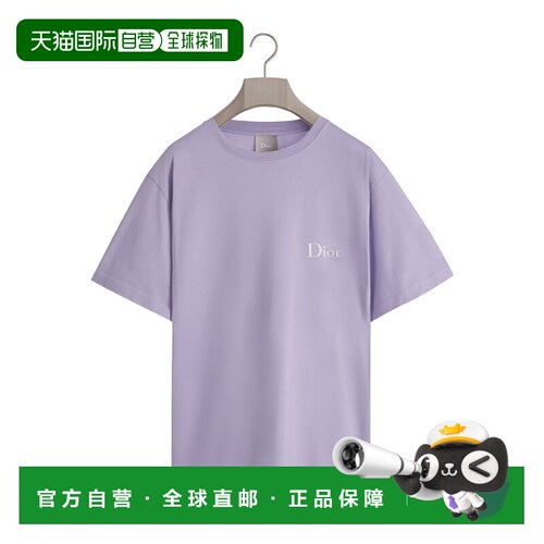 香港直邮CHRISTIAN DIOR 男士T恤 643J634A3282C480支付后1h可退