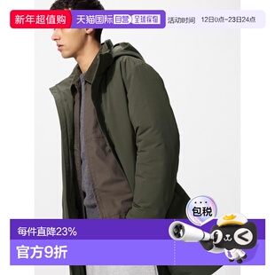 日潮跑腿UNIQLO优衣库 混合羽绒衣 478278外套