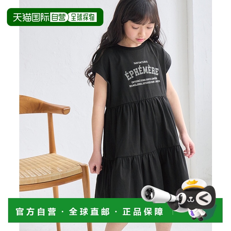 1h可退 日本直邮ROPE' PICNIC 若佩尼 儿童logo刺绣荷叶边连衣裙