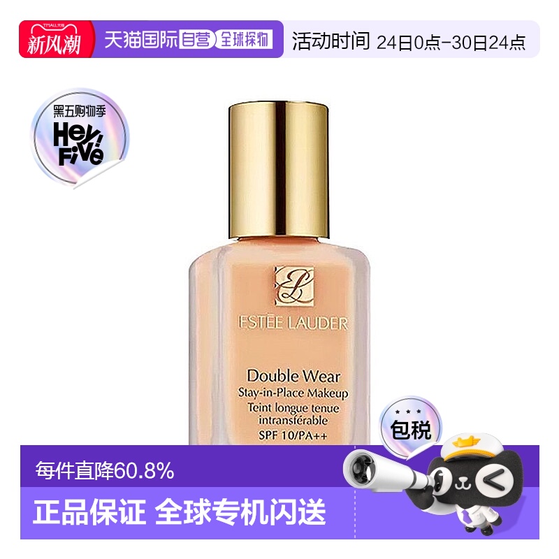 香港直邮Estee Lauder雅诗兰黛DW粉底液持妆新版30ml正品无泵头