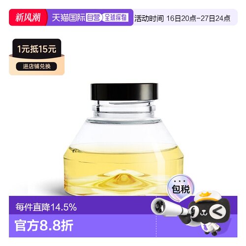 欧洲直邮Diptyque蒂普提克自然香精香薰75ml持久留香自然花果调