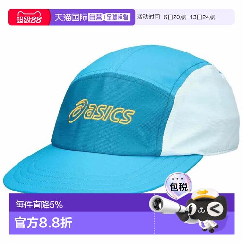 香港直邮ASICS 五片式性能跑步帽