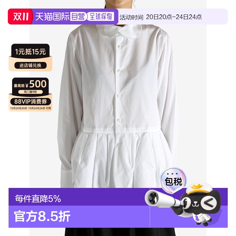 美国直邮Comme des Garcons黑色-女式欢快衬衫