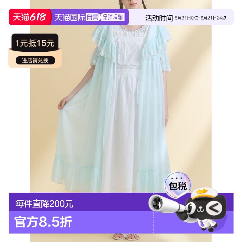 日本直邮merry jenny 女装 轻盈雪纺长款开衫外套 282620300601