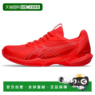 香港直邮SOLUTION SPEED FF 3｜男子｜1041A438-600