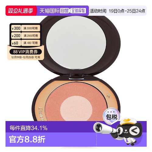 香港直邮CT夏洛特双色糖心胭脂腮红盘 8g #Pillow Talk