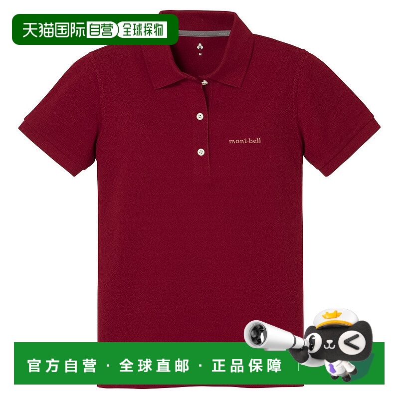 日本直邮MONTBELL 核心弹力棉 polo 衫 女士款 [2104804]