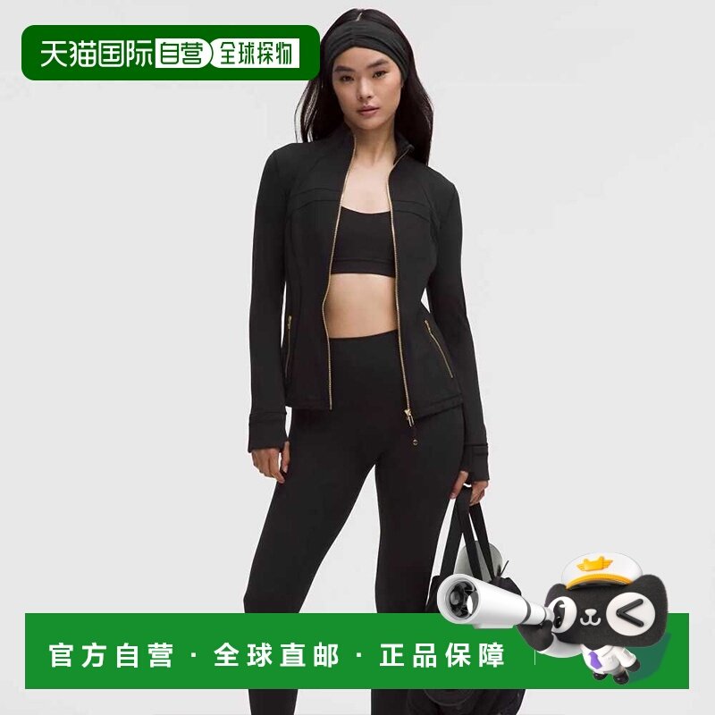 【所有女生直播间】lululemon露露乐檬define女款时尚长袖卫衣,运动/瑜伽/健身/球迷用品,瑜伽外套,淘宝优惠券,粉丝福利购,淘宝优惠卷