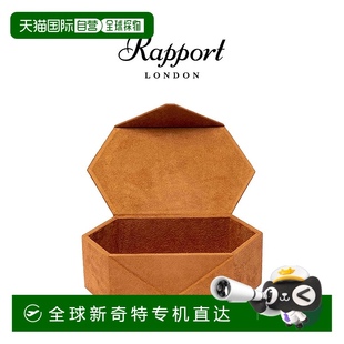 香港直郵Rapport英國首飾盒Tangram七巧板絨面革配件盒戒指項鏈盒