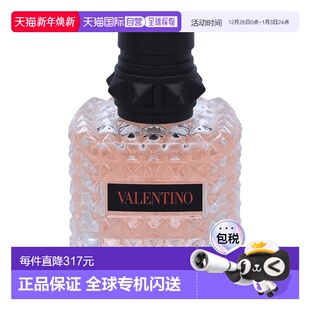Roma 正品 Donna Edp Born Fantasy 欧洲直邮Valentino Coral