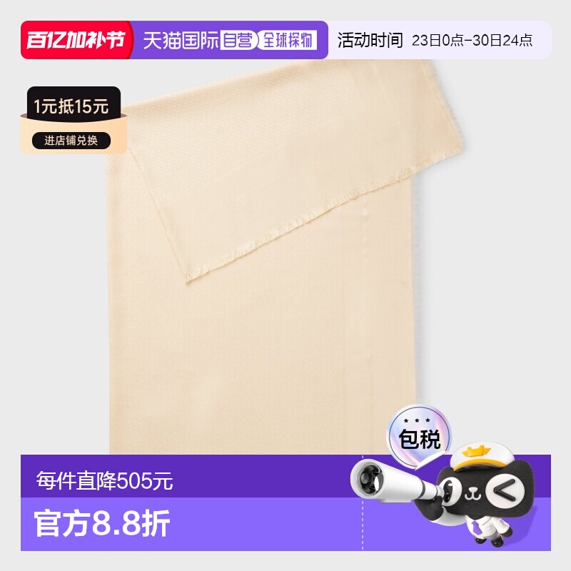 自营欧洲直邮Hugo Boss 女士浅粉色丝绸编织字母组合围巾