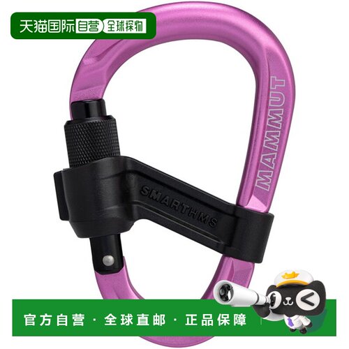 日本直邮MAMMUT 猛犸象 SMART HMS 2.0 螺丝门 204002550-15274