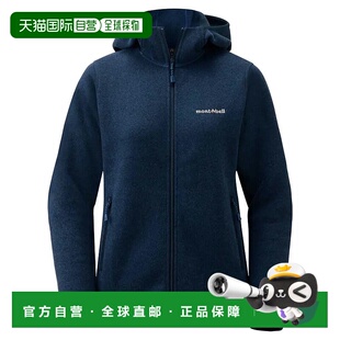 1h可退 香港直邮mont-bell 女士夹克 1106590DKNV CO 蓝色 CLIMAP