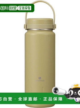 【日本直邮】CB JAPAN 不锈钢直饮水壶500ml 米色SANTECO保温水瓶