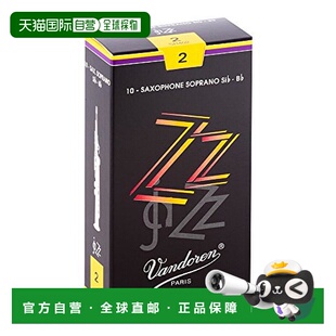 【日本直邮】Vandoren弯德林哨片高音萨克斯哨片硬度:2 10个装