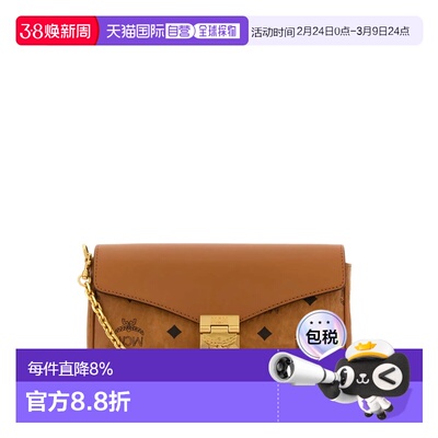 美国直邮MCM - Unisex Tracy Vi Lthr Mix Mini Crossbody Bag