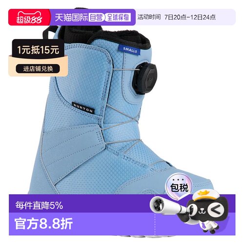 欧洲直邮BURTON Smalls BOA® 滑雪板靴