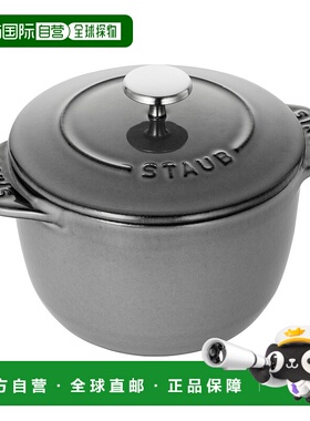 自营 Staub 铸铁 0.75 夸脱小巧法式烤箱 - 石墨灰色 美国奥莱直