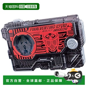 【日本直邮】万代假面骑士零一DX变身腰带驱动龙骑密钥