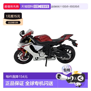 迷你车 DOYUSHA童友社 12压铸摩托车 红色 YAMAHA 日本直邮