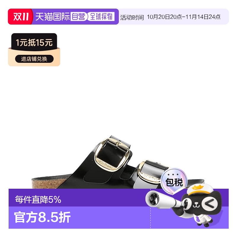 美国直邮BIRKENSTOCK - Women Arizona Big Buckle Natural Leath