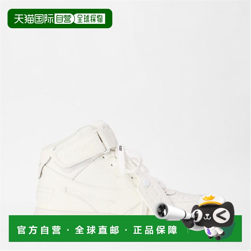 1h可退 香港直邮潮奢 off-white 女士 Out of Office Closure 魔