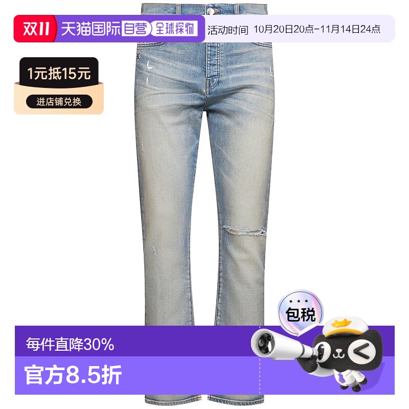 1h可退 香港直邮AMIRI 男士 Slash修身牛仔裤 blue蓝色 舒适时尚