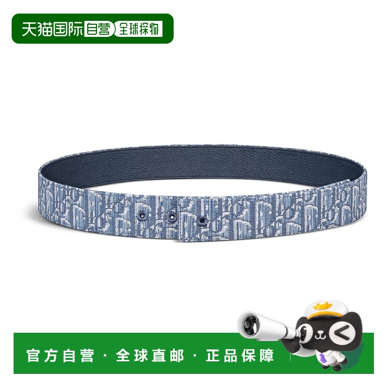 1h可退 欧洲直邮DIOR 迪奥 25秋冬 4800ZZYSE_H36E 男士 腰带 双