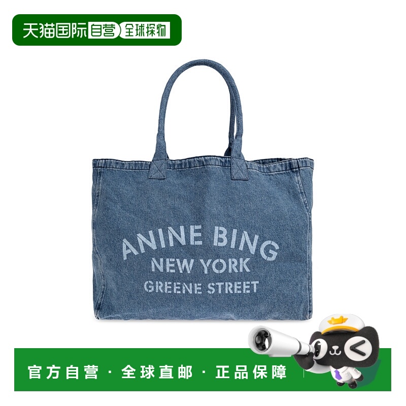 欧洲直邮anine bing 女士 单肩包