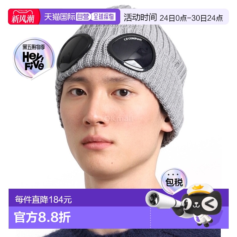 韩国直邮cp company 通用 帽子针织帽毛线帽时尚保暖户外