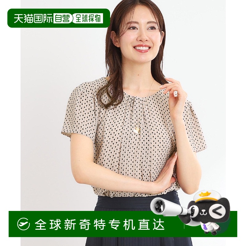 1h可退 日本直邮Reflect 女士印花褶皱设计上衣 10182605202501