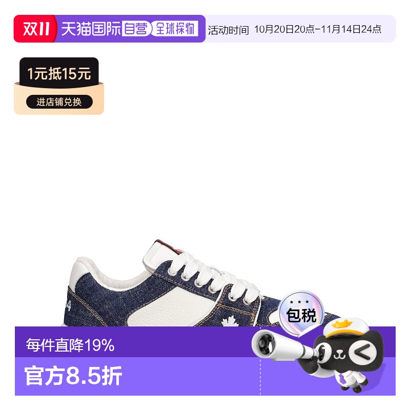 1h可退 香港直邮Dsquared2 二次方 女士 Spiker牛仔运动鞋