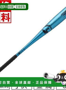 日本直邮WORLD PEGASUS 棒球初中硬金属球棒金属蓝色 82 厘米 780