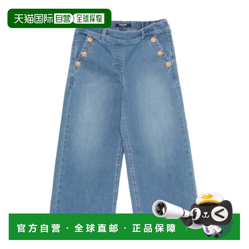 香港直邮BALMAIN 女童牛仔裤 BY6C10Z3664619 SS2【付后1h可退】